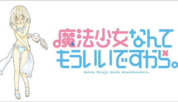 Anime-Winter-2016-Mahou-Shoujo-Nante-Mou-Ii-Desukara.