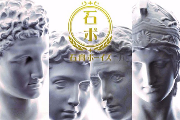 Anime-Winter-2016-Sekkou-Boys