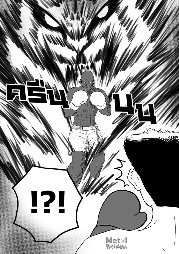 I_am_Jewel_Ep_12_06_Edit