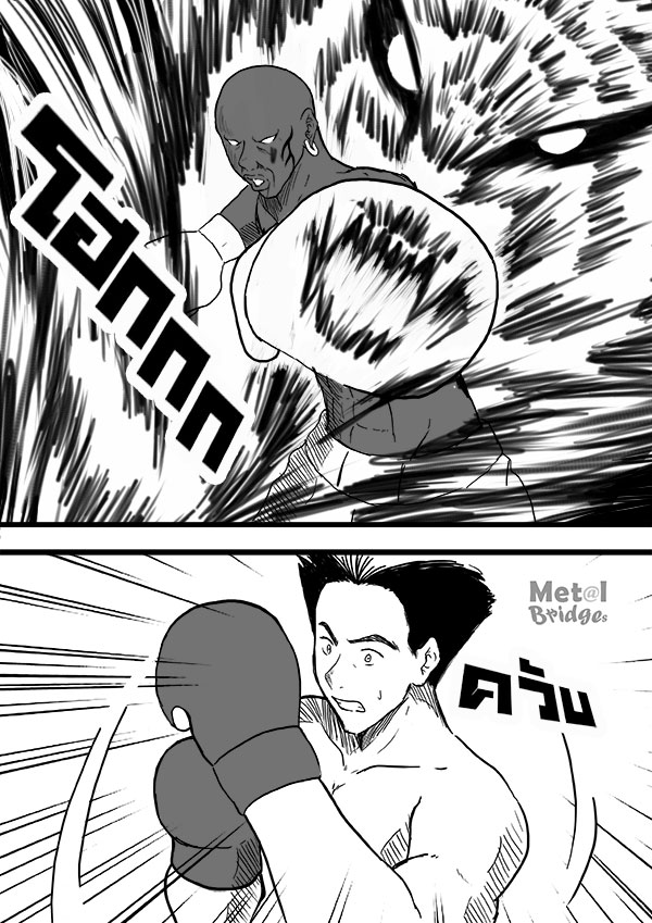 I_am_Jewel_Ep_12_07_Edit