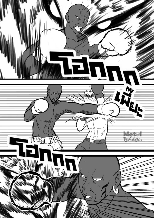 I_am_Jewel_Ep_12_12_Edit