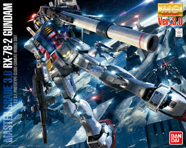 Top 30 Master Grade Gunpla Models Best Seller (9)