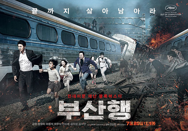 Train-To-Busan-wallpaper02