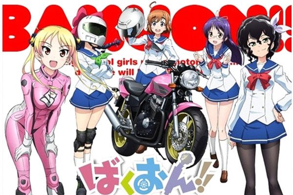 new-anime-spring-2016-Bakuon!!