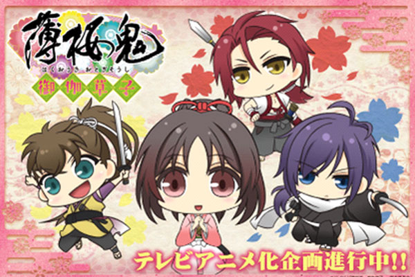 new-anime-spring-2016-Hakuouki---Otogisoushi
