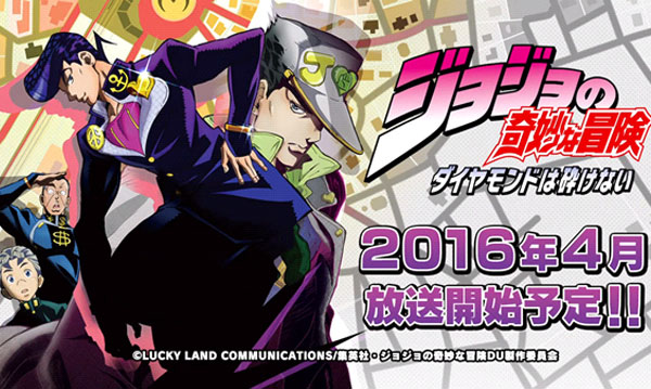 new-anime-spring-2016-Jojo-no-Kimyou-na-Bouken--Diamond-wa-Kudakenai