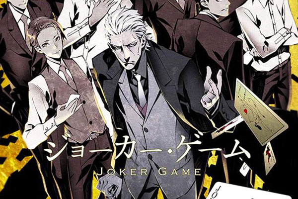 new-anime-spring-2016-Joker-Game