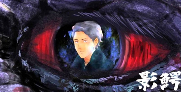 new-anime-spring-2016-Kagewani