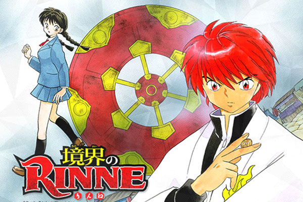 new-anime-spring-2016-Kyoukai-no-Rinne-2nd-Season