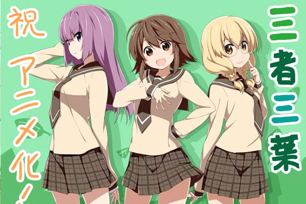 new-anime-spring-2016-Sansha-Sanyou