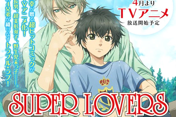 new-anime-spring-2016-Super-Lovers