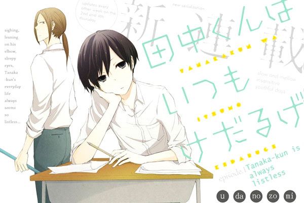 new-anime-spring-2016--Tanaka-kun-wa-Itsumo-Kedaruge