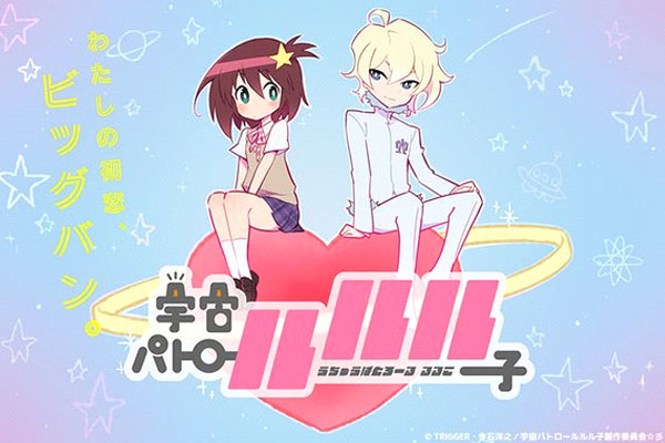 new-anime-spring-2016-Uchuu-Patrol-Luluco