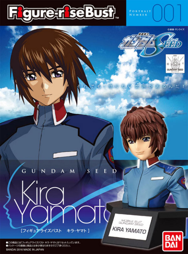 Figure-rise Bust Kira Yamato (15)