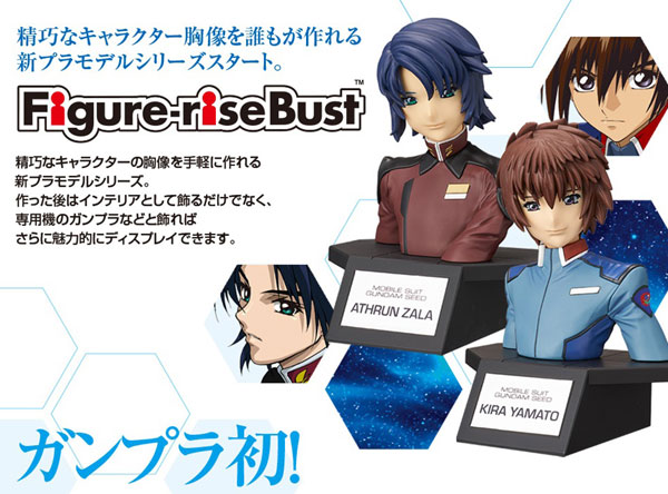 Figure-rise Bust Kira Yamato (24)