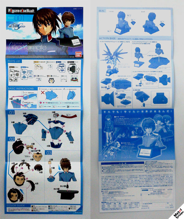 Figure-rise Bust Kira Yamato (6)