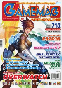 GAMEMAG-APP-ONLINE-No.715