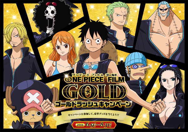 ดูหนัง One Piece The Movie 13 Film Gold (2016)