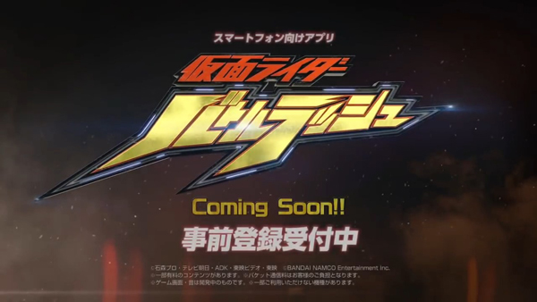 Rider battle rush (10)