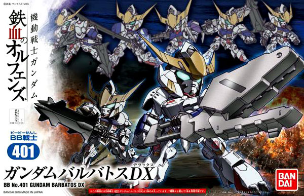 SD Gundam  BB Senshi Gundam Barbatos DX Cover01