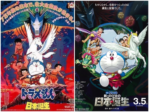 Doraemon the Movie 2016 (25)