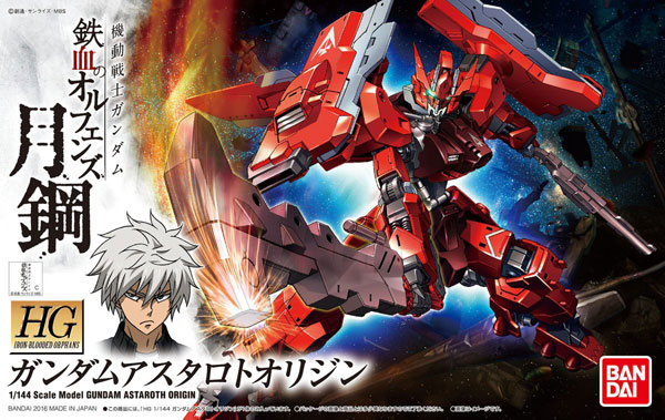 HG 1144 Gundam Astaroth Origin Cover