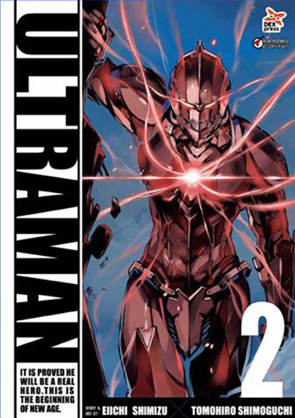 Ultraman-Volume-02