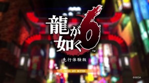 Yakuza_6_22