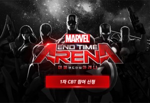 marvel end time arena (22) copy