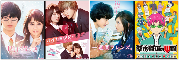 Kento Yamazaki - 02