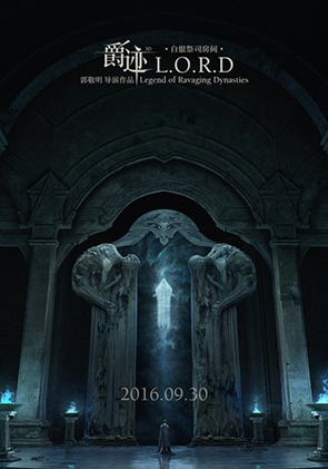 L.O.R.D Legend of Ravaging Dynasties - Poster (10)
