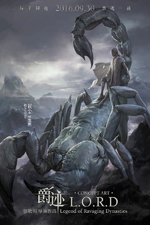 L.O.R.D Legend of Ravaging Dynasties - Poster (14)