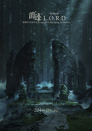 L.O.R.D Legend of Ravaging Dynasties - Poster (8)