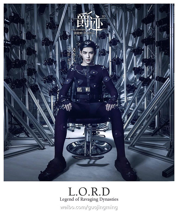 L.O.R.D-Legend-of-Ravaging-Dynasties---cast-3D-(1)