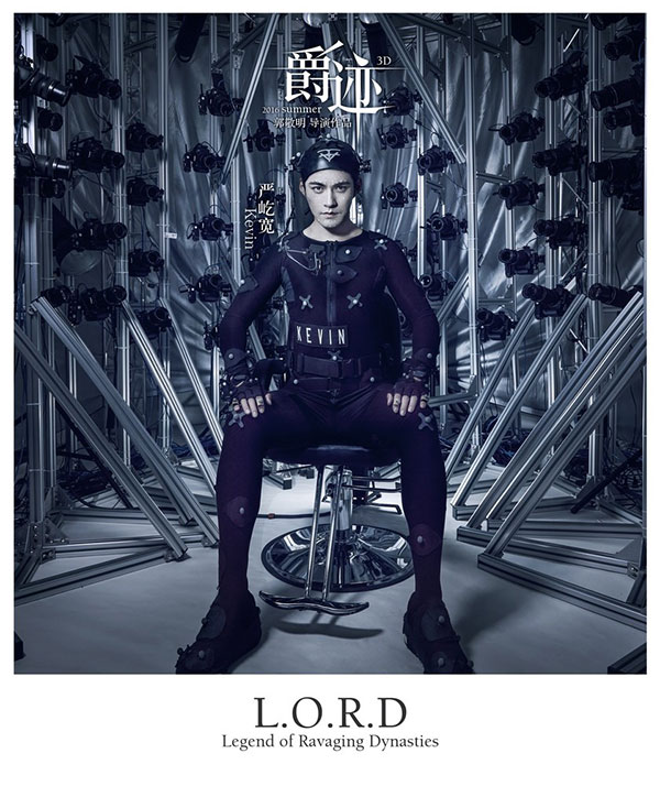 L.O.R.D-Legend-of-Ravaging-Dynasties---cast-3D-(11)