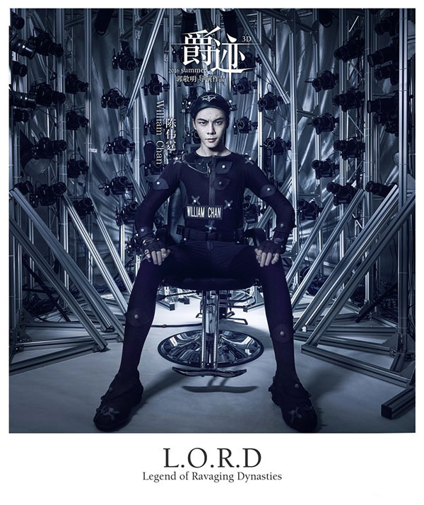 L.O.R.D-Legend-of-Ravaging-Dynasties---cast-3D-(2)