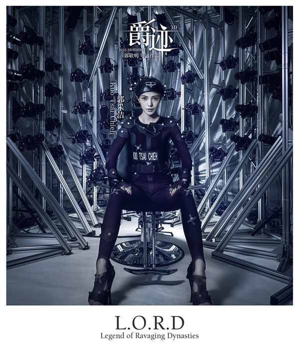 L.O.R.D-Legend-of-Ravaging-Dynasties---cast-3D-(4)