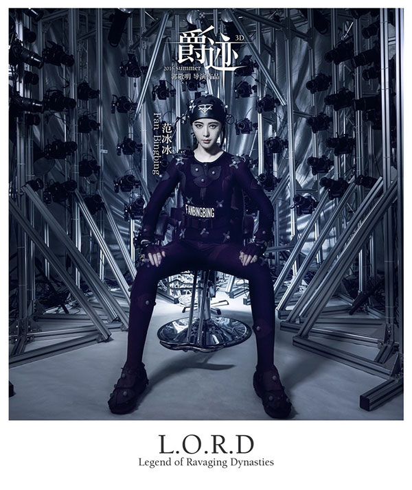 L.O.R.D-Legend-of-Ravaging-Dynasties---cast-3D-(5)