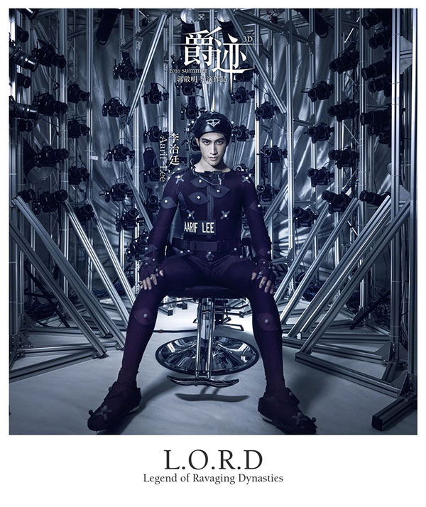 L.O.R.D-Legend-of-Ravaging-Dynasties---cast-3D-(6)