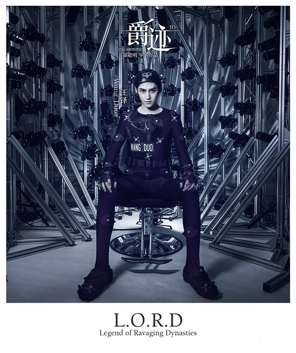L.O.R.D-Legend-of-Ravaging-Dynasties---cast-3D-(8)