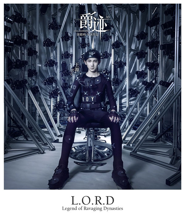 L.O.R.D-Legend-of-Ravaging-Dynasties---cast-3D-(9)