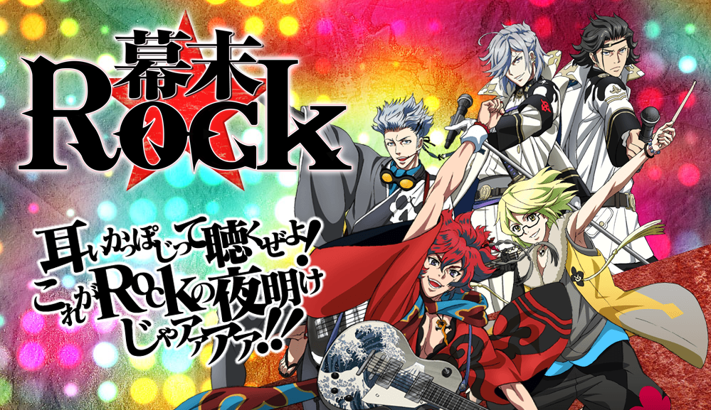 Music Anime-Bakumatsu Rock