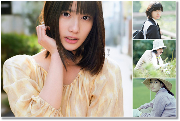 The World of Kanako - Live Action