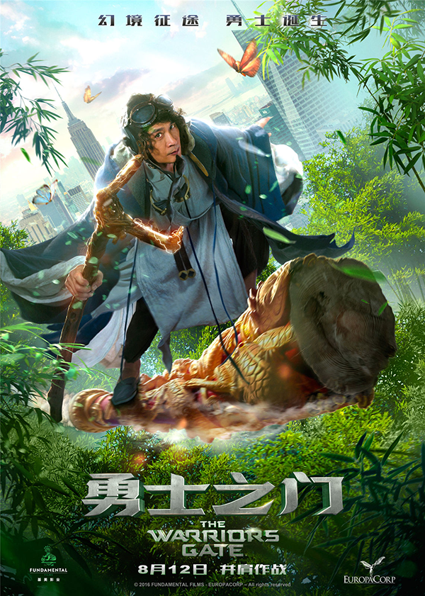 Warrior-s-Gate---poster-(4)