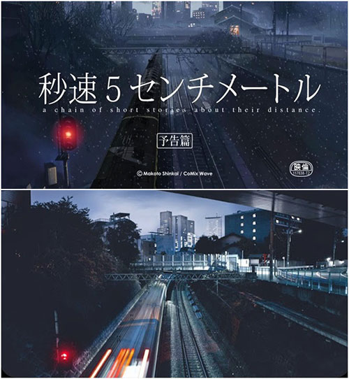 5-cm-per-second---realistic-scenes-in-the-animated-of-shinkai-makoto-(4)