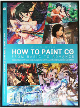 How To Paint CG The Zero One