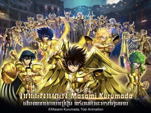 SAINT SEIYA Galaxy Spirits  (1)