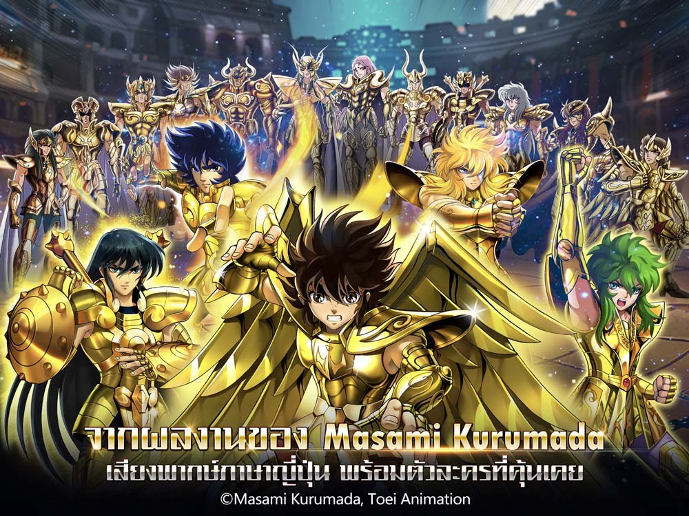 SAINT SEIYA Galaxy Spirits  (1)
