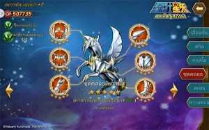 SAINT SEIYA Galaxy Spirits  (6)