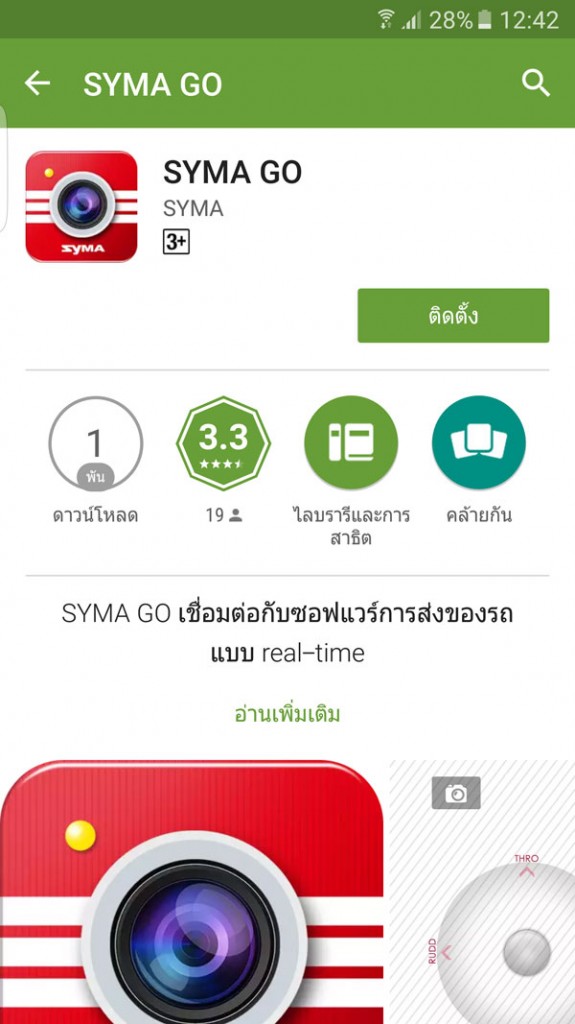 X5UW-FPV---00000000000001-(1)